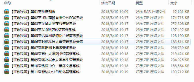 截图 7.png