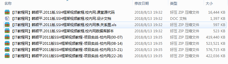 截图 10.png