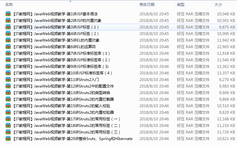 截图 19.png