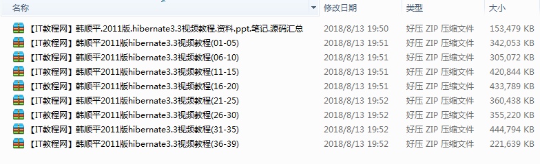 截图 11.png
