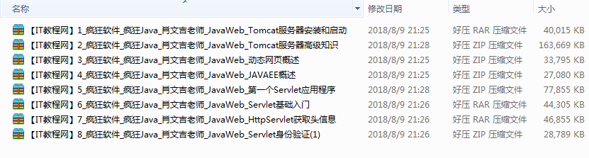 截图 15.png