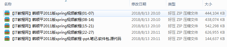 截图 13.png