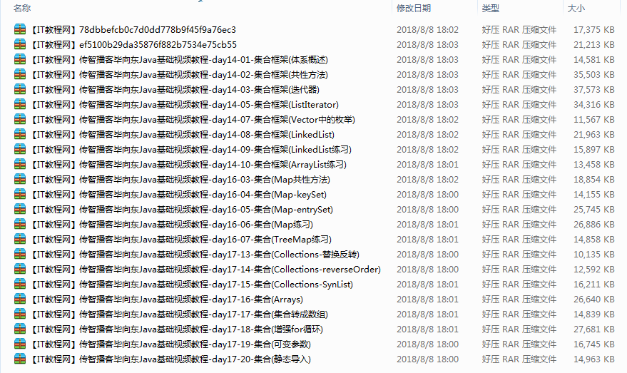 截图 3.png