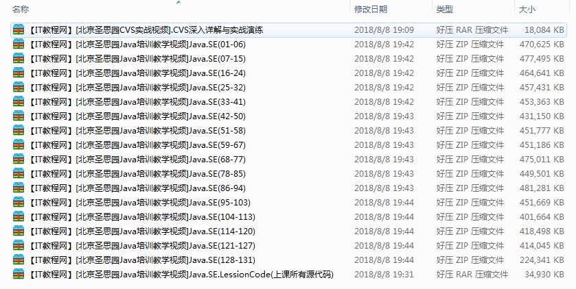 截图 4.png
