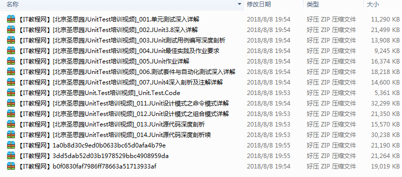 截图 6.png