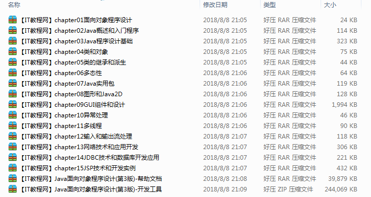 截图 9.png