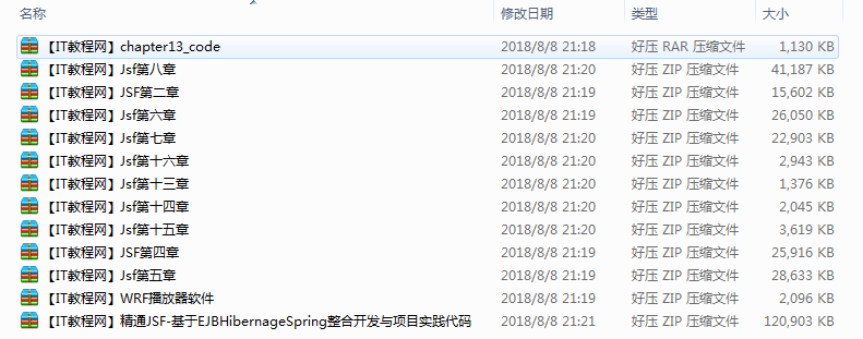 截图 11.png