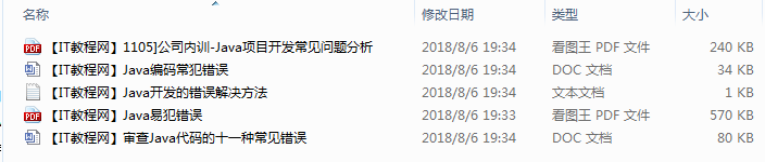 截图 14.png