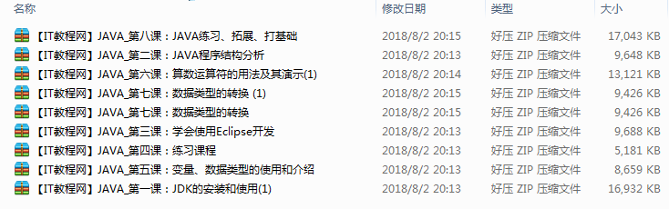 截图 12.png