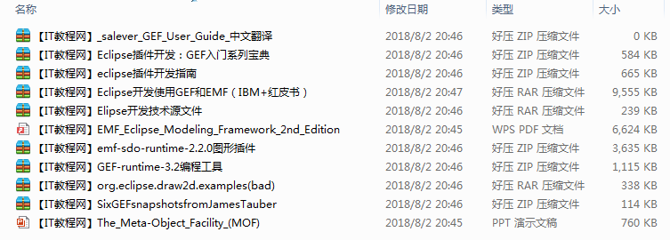 截图 16.png