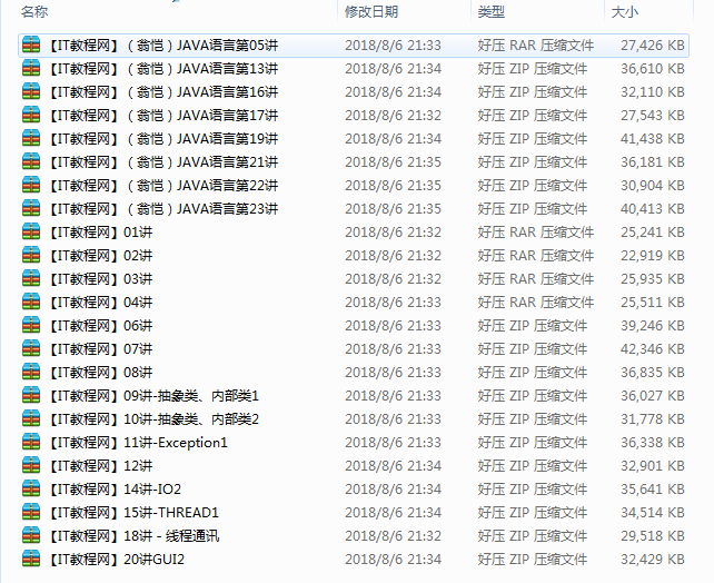 截图 25.png