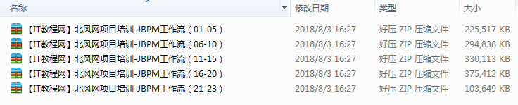 截图 2.png
