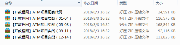 截图 3.png