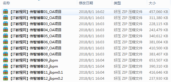 截图 8.png