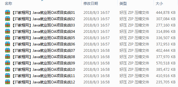 截图 5.png