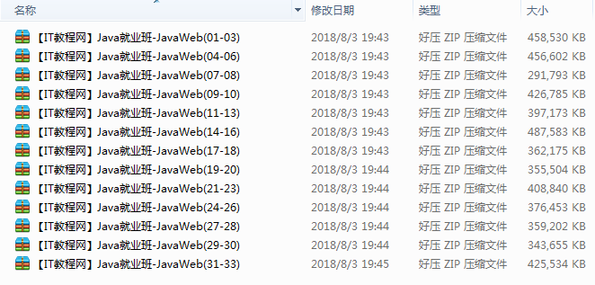 截图 9.png