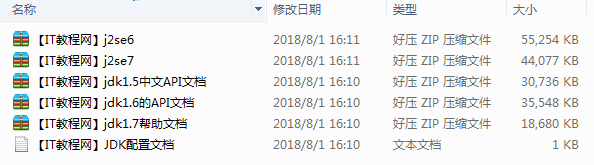 截图 10.png