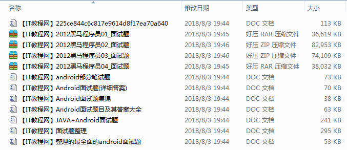 截图 10.png