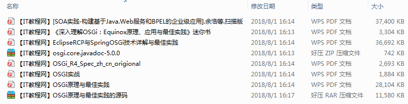 截图 11.png
