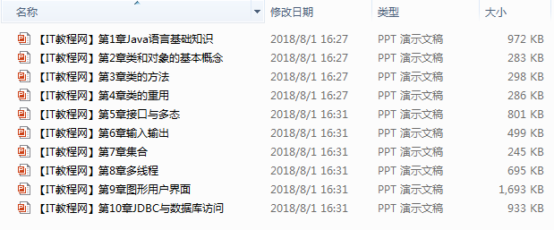 截图 12.png