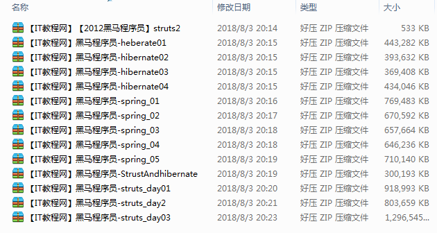 截图 11.png