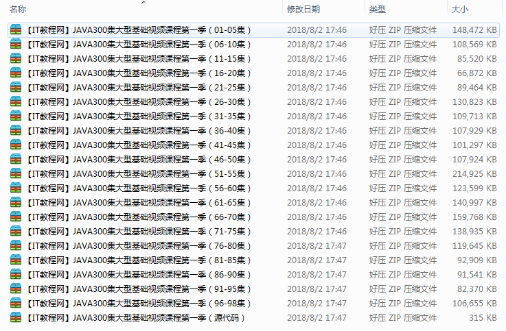 截图 2.png