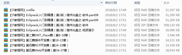截图 3.png