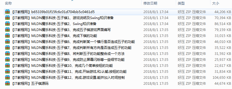 截图 15.png