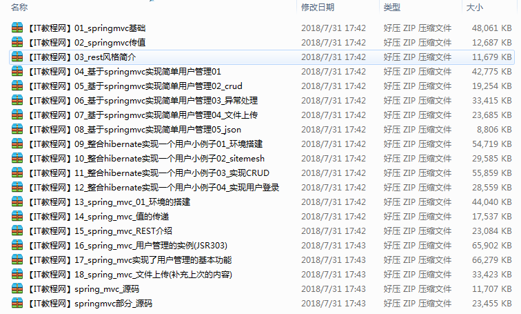 截图 4.png