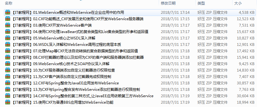 截图 5.png