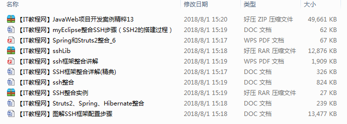 截图 2.png