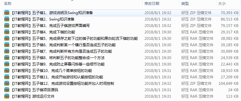截图 20.png