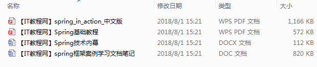 截图 3.png