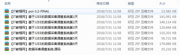 截图 2.png