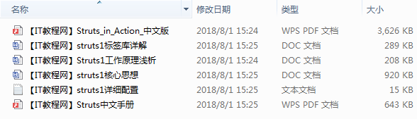 截图 5.png