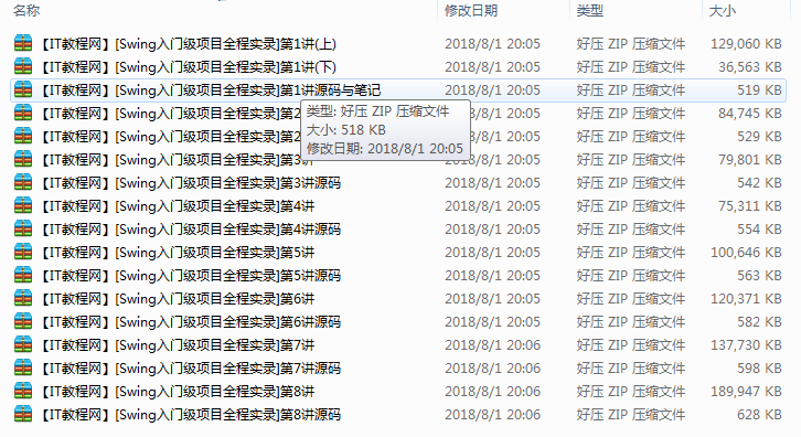 截图 25.png