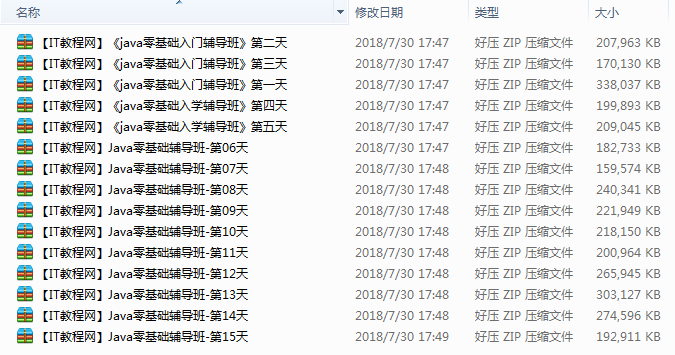 截图 3.png