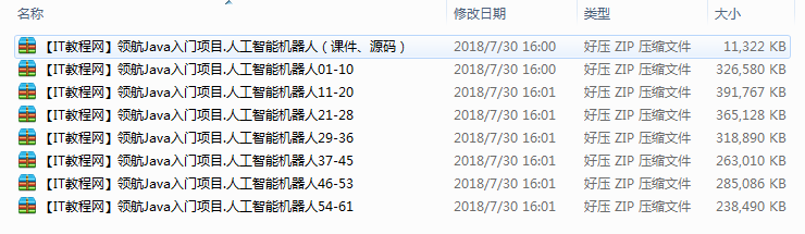 截图 4.png