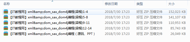 截图 5.png