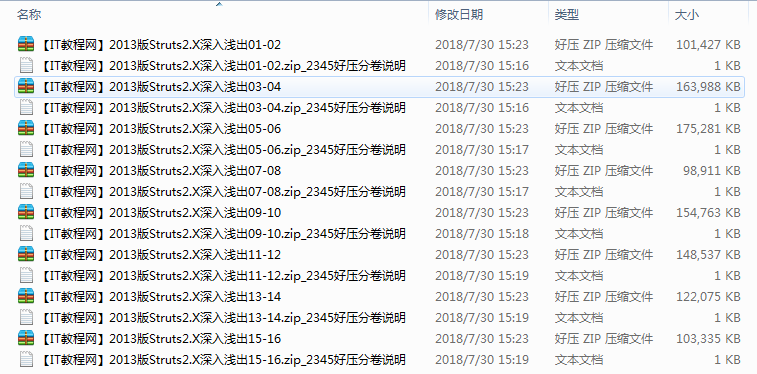 截图 6.png