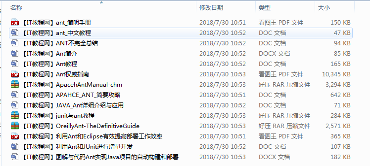 截图 2.png