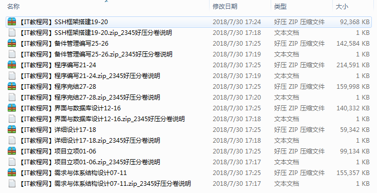 截图 7.png