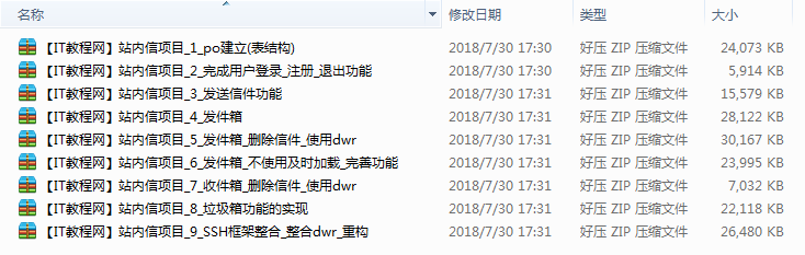 截图 8.png