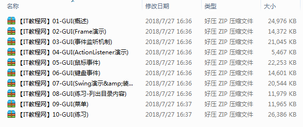 截图 2.png