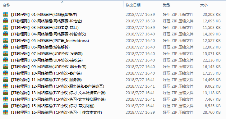 截图 4.png