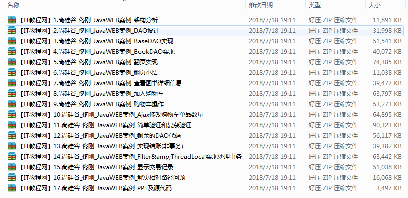 截图 2.png