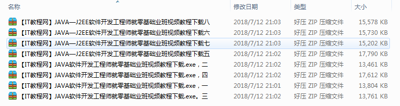 截图 2.png