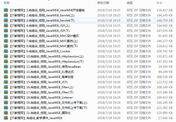 截图 4.png