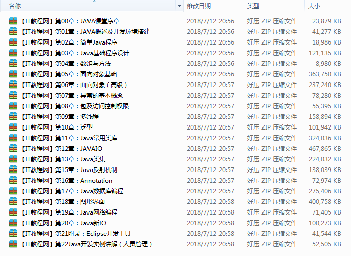 截图 3.png