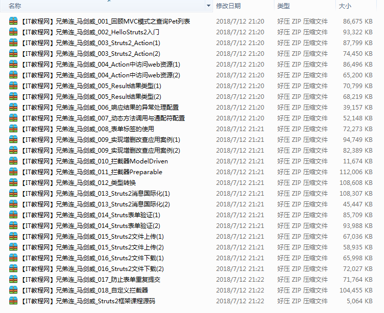 截图 5.png
